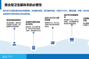 利诺：拿到小组第一很重要，这让马竞在欧冠16强赛时可后踢主场